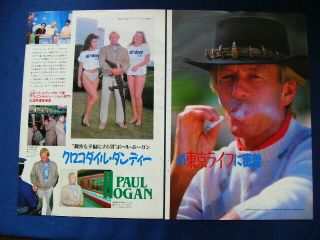 1980s Paul Hogan In Japan Vintage 14 Clippings Crocodile Dundee Very Rare