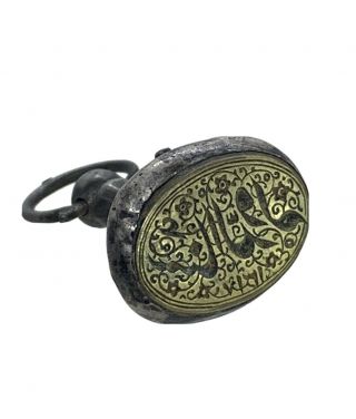 1 Antique Persian Or Turkish Ottoman Silver Arabic Engraved Wax Seal Watch Fob