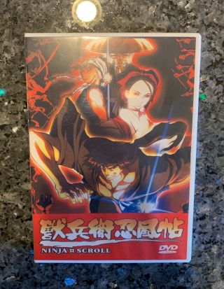 Ninja Scroll The Complete Series Dvd Rare Anime