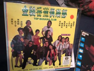Rare Top Banana Club Laserdisc Ld Hk Hong Kong Anthony Wong