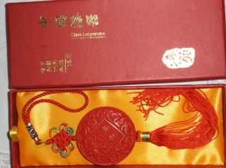 Chinese Carved Cinnabar W/ Tassel China Lacquerware
