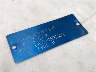 Rare Jdm Honda Integra Dc2 Type - R 94 - 00 Blue Build Plate Chassis Badge