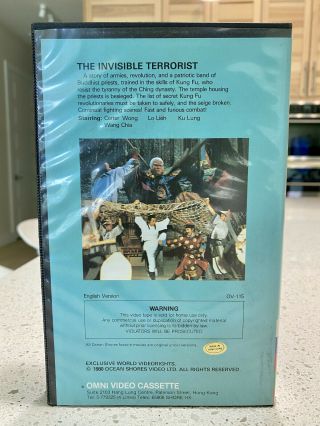 The Invisible Terrorist.  VHS.  Kung Fu.  Rare.  Ocean Shores.  Omni Video. 2
