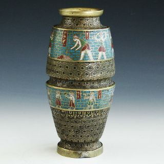 Antique Vintage Japanese Champleve Cloisonne Egypto Egyptian Vase Enamel Bronze