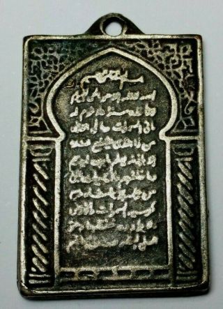 Antique Silver Islamic Amulet With Blessings /246