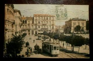 Antique Greek Postcard Athens Syntagma Square 1912