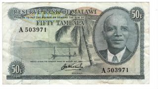Malawi 50 Tambala Rare Vf Banknote (1973 Nd) P - 9a First Prefix A Paper Money