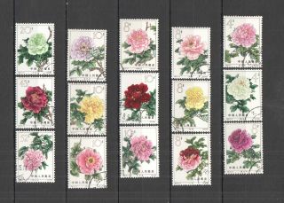 C0686 1964 China Flora Flowers Peonies Very Rare Set