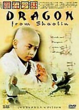 The Dragon From Shaolin - Tai Seng (dvd,  1999) - Oop/rare - Region 1