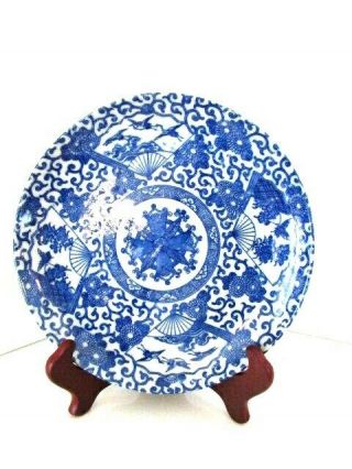 Vintage Rare Asian Plate Blue & White Porcelain Bird 9 "