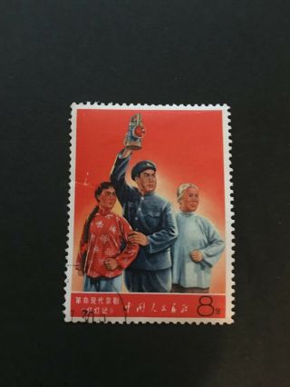 China Culture Revolution Stamps,  Very Rare,  Guarantee,  26 G,  中国邮票，保真