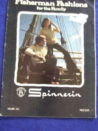Vintage 1971 Spinnerin " Fisherman Fashions For The Family " Knitting Patterns