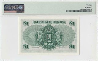 1.  1.  1952 GOVERNMENT OF HONG KONG KGVI $1 RARE ( (PMG 58)) 2