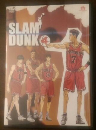 Slam Dunk Volume 4 Dvd Out Of Print Rare Geneon Episodes 16 - 20 Oop