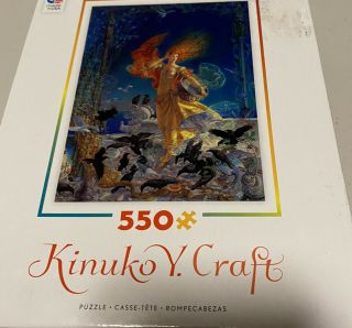 Rare " Kinuko Y.  Craft " The Bell At Sealy Head 550 Piece Puzzle By Ceaco