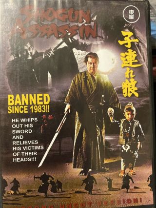 Shogun Assassin (dvd) Kung Fu Martial Arts Action Rare Strong Uncut Version
