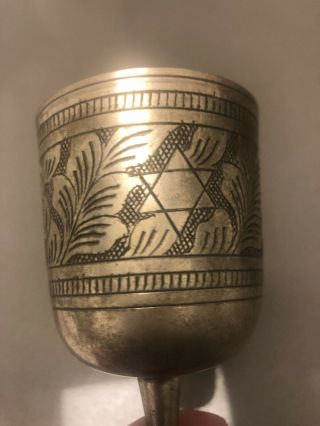 Vintage Antique Jewish Silver Kiddush Cup Wine Goblet