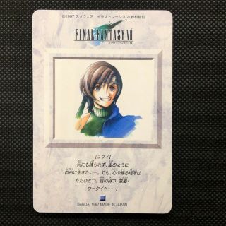 Final Fantasy Vii 7 Card Yuffie Very Rare Square Bandai 1997 Made In Japan
