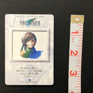 Final Fantasy VII 7 Card YUFFIE Very Rare Square BANDAI 1997 Made in Japan 3