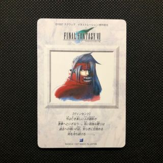 Final Fantasy Vii 7 Card Vincent Very Rare Square Bandai 1997 Made In Japan