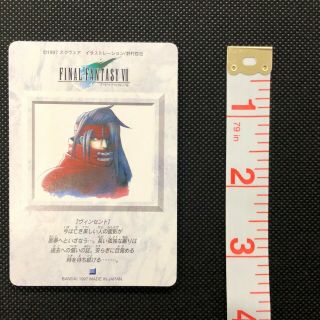 Final Fantasy VII 7 Card VINCENT Very Rare Square BANDAI 1997 Made in Japan 3