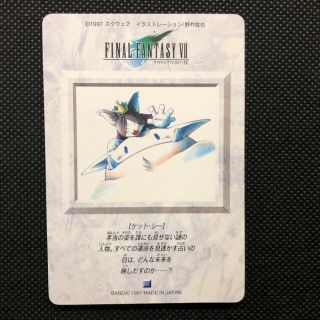 Final Fantasy Vii 7 Card Cait Sith Very Rare Square Bandai 1997 Made In Japan