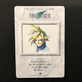 Final Fantasy Vii 7 Card Cloud Very Rare Square Bandai 1997 Made In Japan
