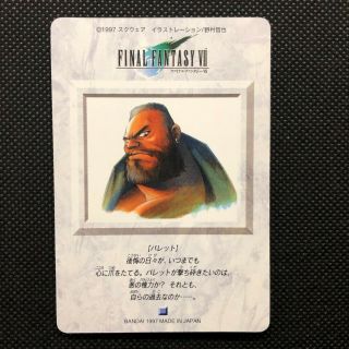 Final Fantasy Vii 7 Card Barett Very Rare Square Bandai 1997 Made In Japan