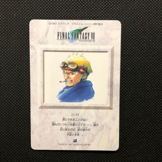 Final Fantasy Vii 7 Card Cid Very Rare Square Bandai 1997 Made In Japan