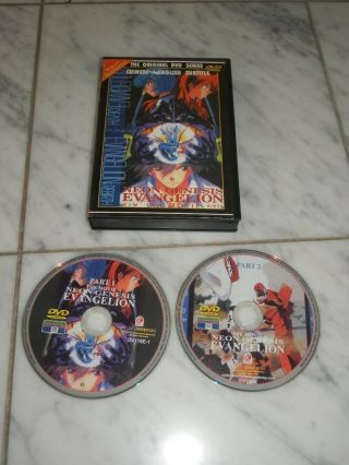 Neon Genesis Evangelion Death & Rebirth End All Region Dvd Set Import Rare Oop