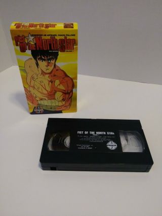Fist Of The North Star.  Volume 7 Vhs Rare Anime