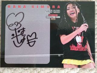 Very Rare - Hana Kimura Stardom Signed Card - 2019 Autographed Trading Card