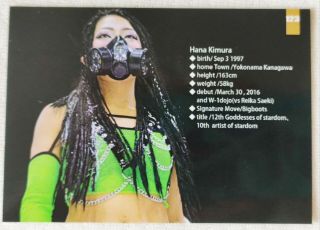 VERY RARE - Hana Kimura Stardom Signed Card - 2019 autographed trading card 2