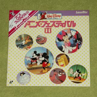Walt Disney Cartoon Festival Vol I [1] - Rare 1985 Japan Laserdisc,  Corner Obi
