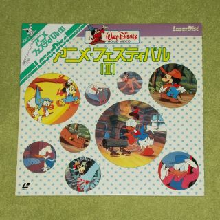 Walt Disney Cartoon Festival Vol Ii [2] - Rare 1985 Japan Laserdisc,  Corner Obi