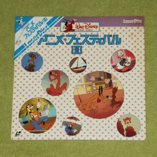 Walt Disney Cartoon Festival Vol Iii [3] - Rare 1985 Japan Laserdisc,  Corner Obi