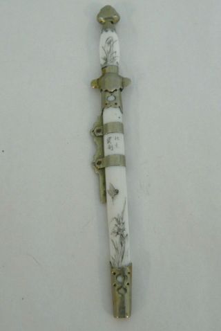 Antique Vintage Chinese Sword Letter Opener with Sheath 2
