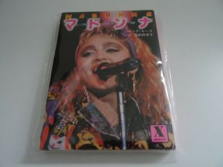 Madonna Japanese Mini Biography Book Stunning Photos Very Rare Virgin Tour Susa