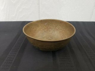Antique Repousse Brass Or Copper Kashmiri Finger Bowl With Exotic Animals