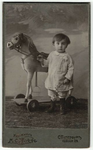 C 1920 Antique B & W Cdv Cute Little Boy With Vintage Toy Horse Poland Or Russia