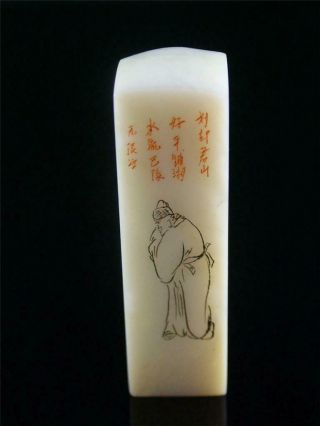 A Set of 4 Old Chinese Jelly Soapstone Carved Chop Seal Figure Verses On Surface 3
