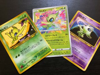 Rare | Celebi 3 Card | & Vintage Holo | Pokemon Japanese Card