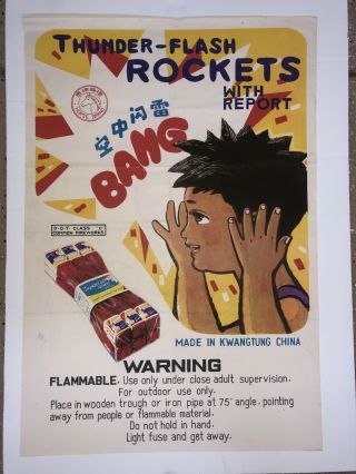 Vintage Rare Fireworks Poster Thunder - Flash Rockets (30”x21”)