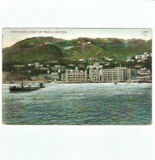 Antique 1910 Postcard View Of Hong Kong Part Of Praya Central By Lau Ping Kee