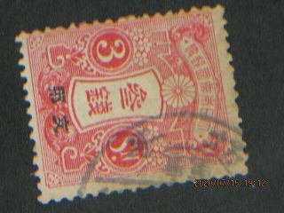 (rare).  1914 25,  Japan Military Stamp,  坊安 Cancel/cxl " Office In China " Tazawa