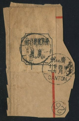 China 1949 Canton Sliveryuan Domestic Postage Paid On Piece Canton Cds.  Rare