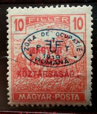 Hungary / Romania Occupation Overprint Of Soviet Overprint Mnh Rare 10 Filler