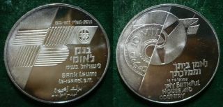 Rare Grade 1977 Israel Honor The 75th Bank Leumi Sterling Medal With Document
