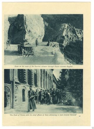 1916 Ww1 Print Shah Persia Russian Advance On Bagdad Russians In France War (44)