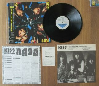 Kiss Crazy Nights Japan Lp 1987 R28r - 2024 Vinyl Record W/obi Rare